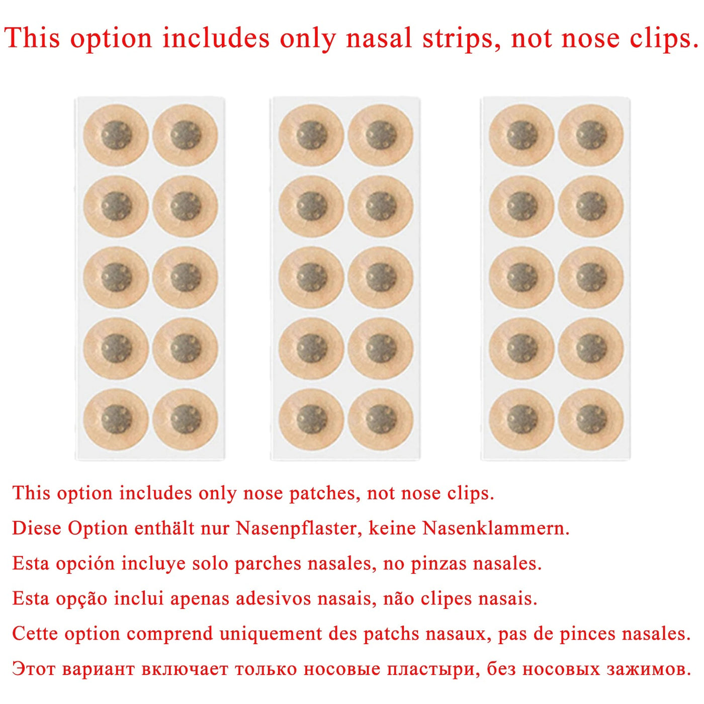 קיט הדילטורים המגנטיים לנשימה באף – הפתרון הטבעי לשיפור זרימת האוויר והשינה שלך 🌙